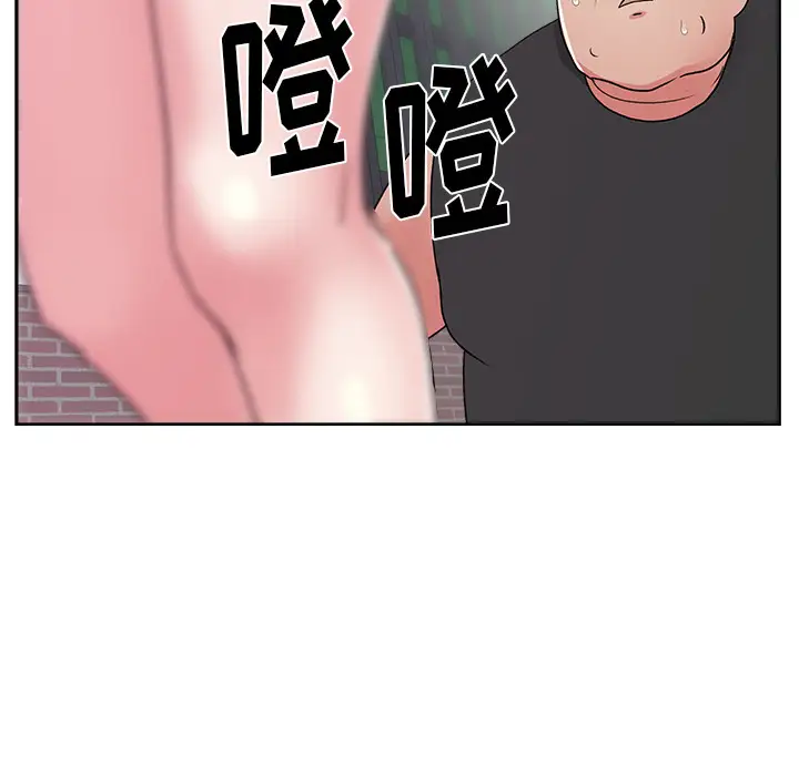 漫画吧的秀晶第21话