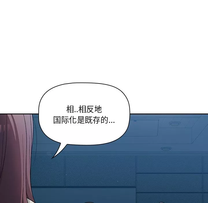 調教開關第1話