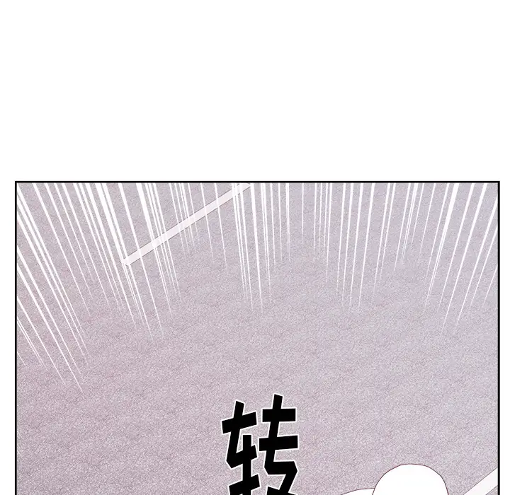 漫画吧的秀晶第21话