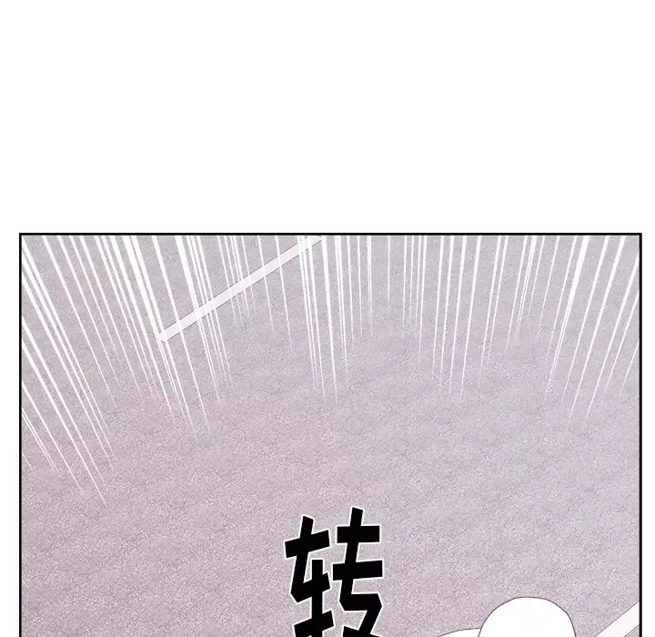 漫画吧的秀晶-第21话 - 图片 86