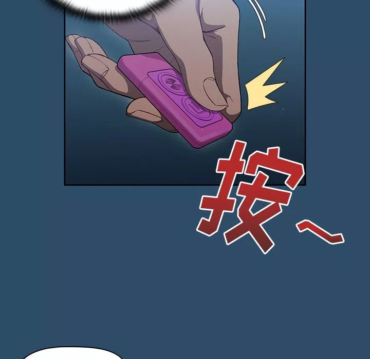 调教开关-第1话 - 图片 139