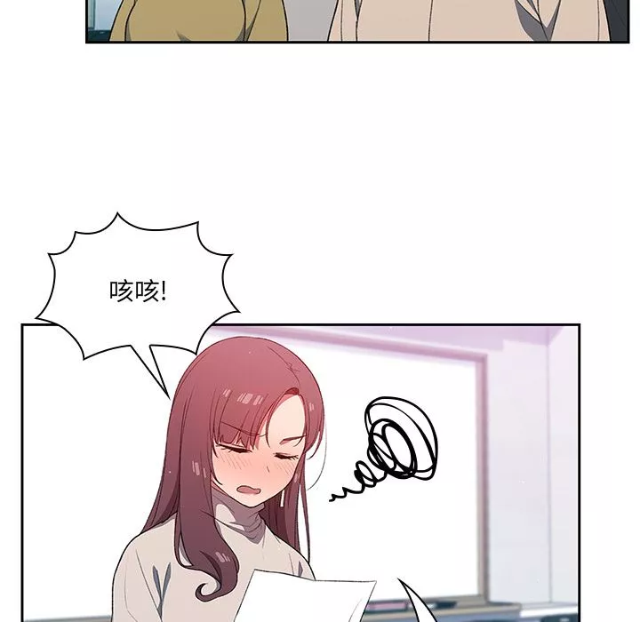 調教開關第1話
