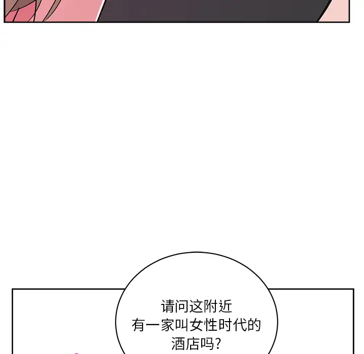 漫画吧的秀晶第21话