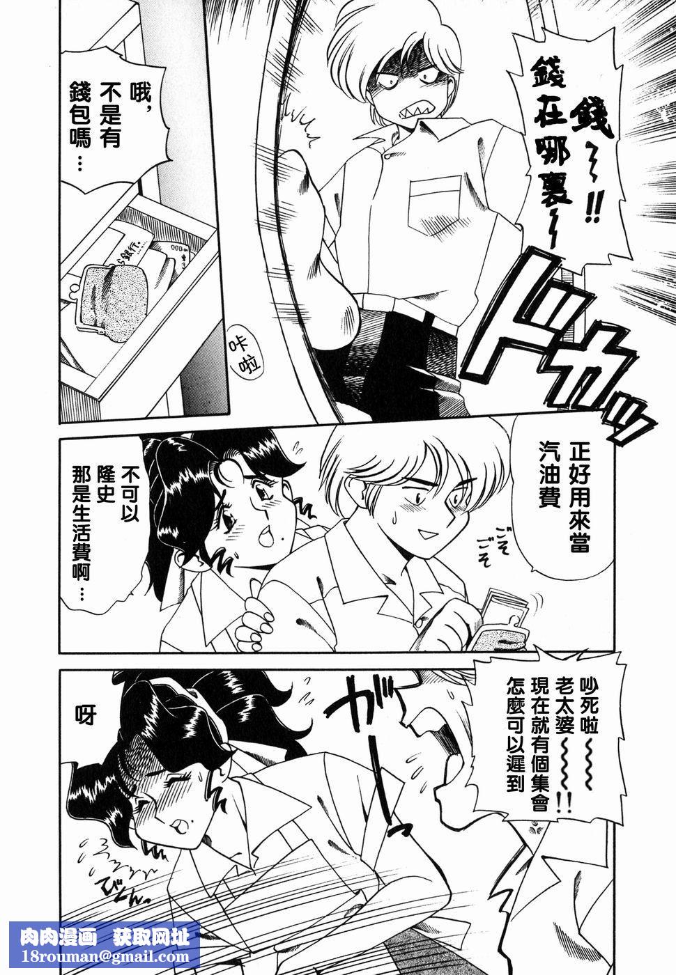 [津过元正][Ms.ハーフムーン][中文][津过元正][Ms.ハーフムーン][中文]