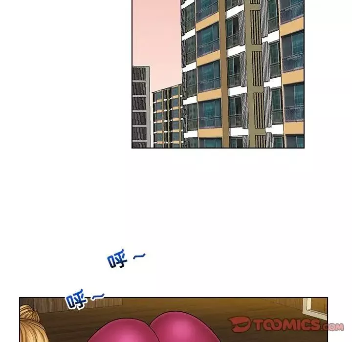 私密交易第9話