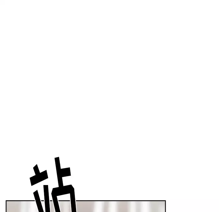 漫画吧的秀晶第21话
