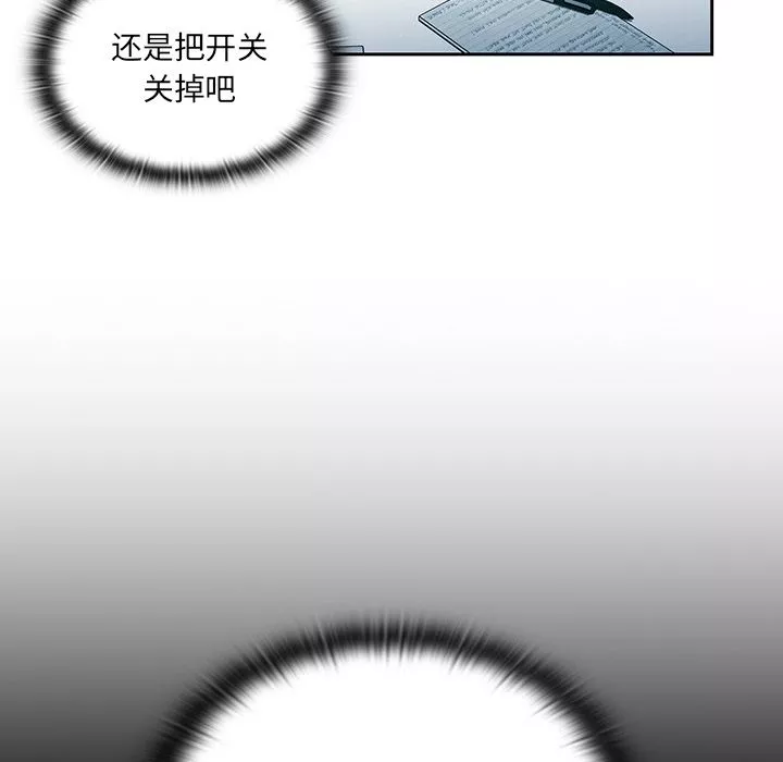 調教開關第1話