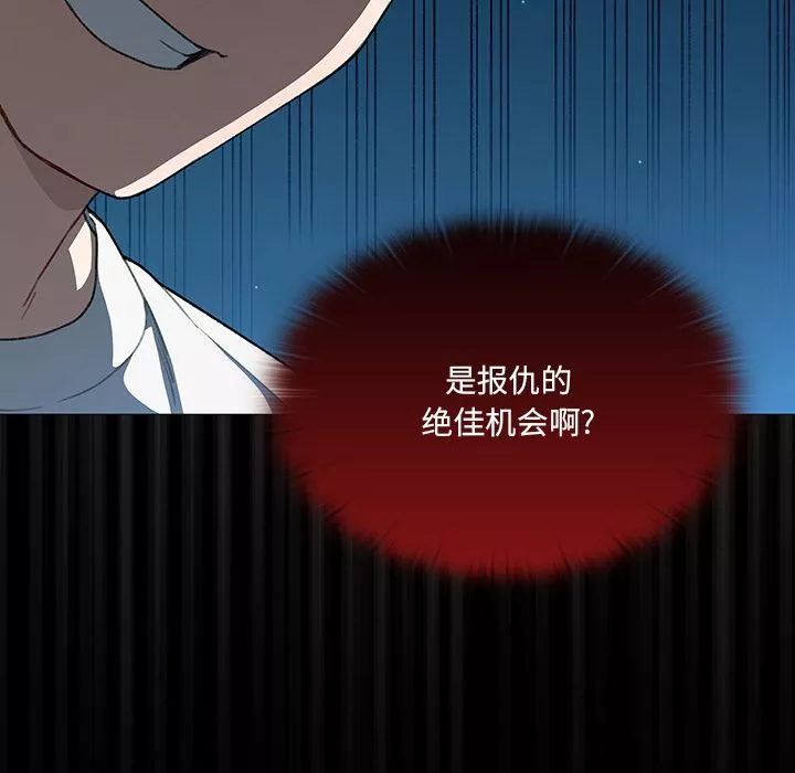 調教開關第1話