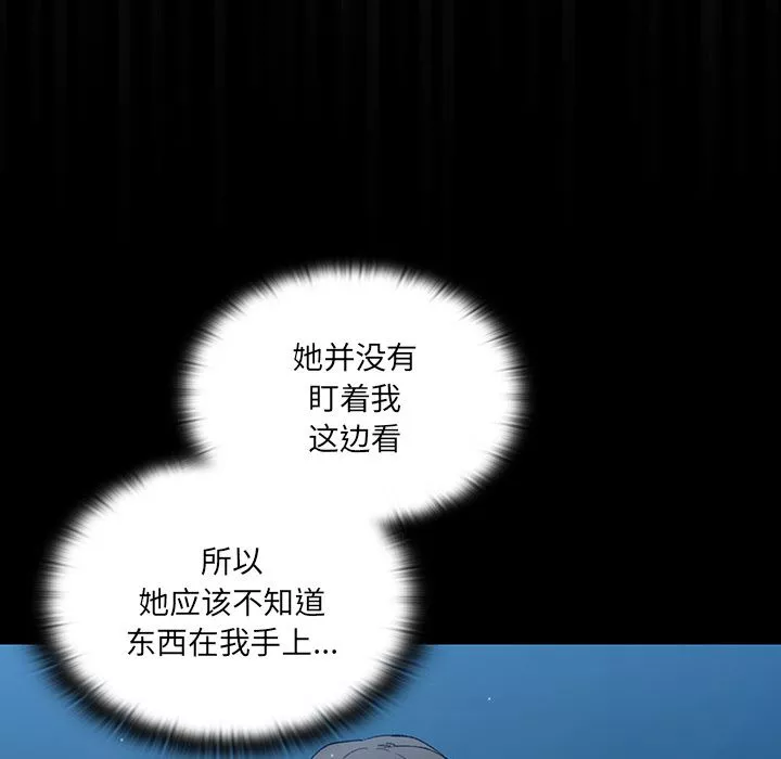 調教開關第1話