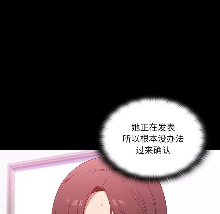 調教開關第1話