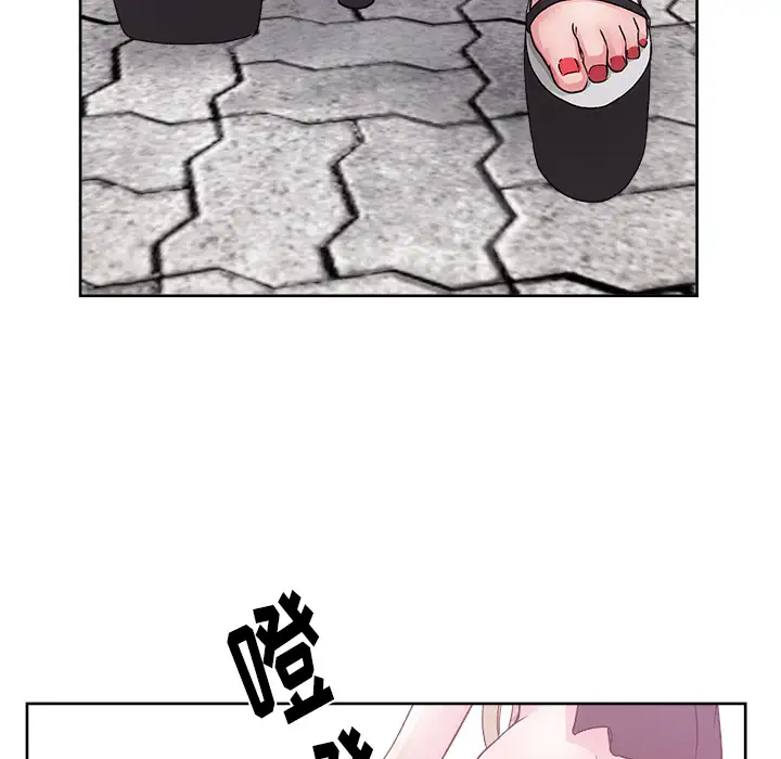 漫画吧的秀晶第21话