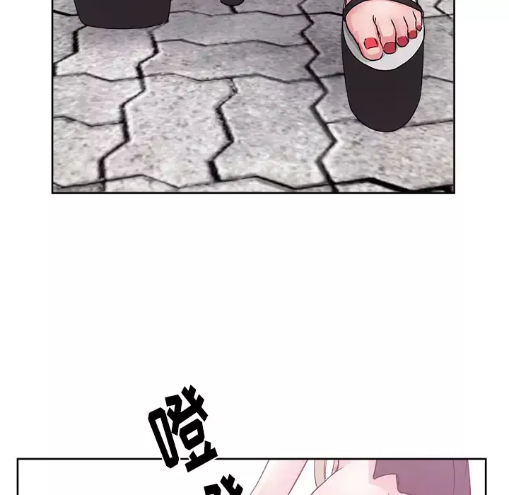 漫画吧的秀晶-第21话 - 图片 110