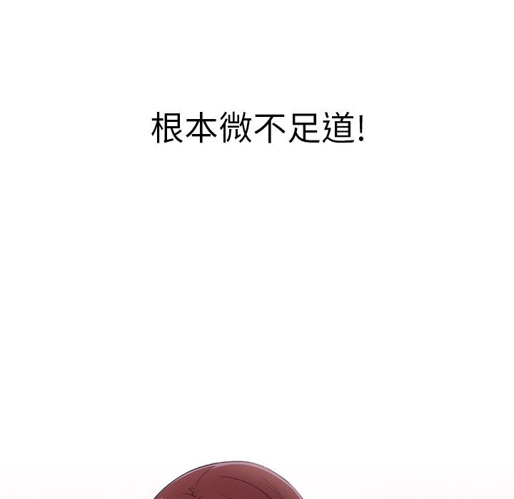 调教开关第1话