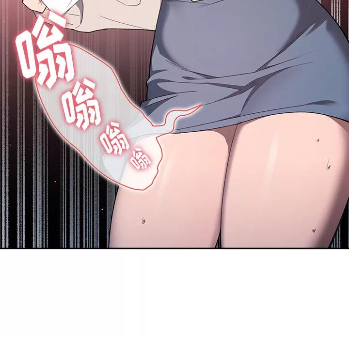 调教开关-第1话 - 图片 172
