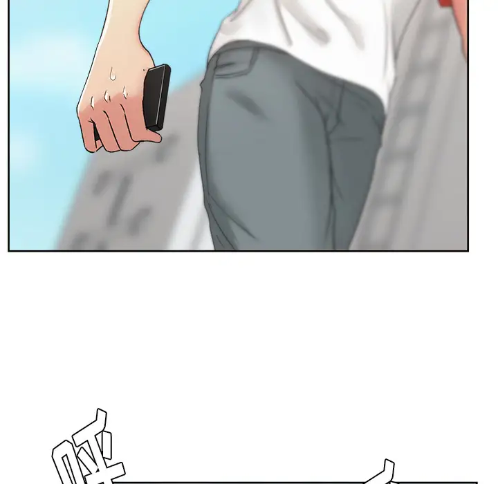 漫画吧的秀晶第21话