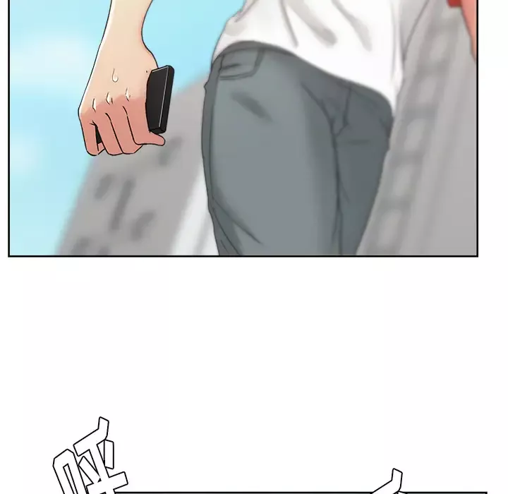 漫画吧的秀晶第21话