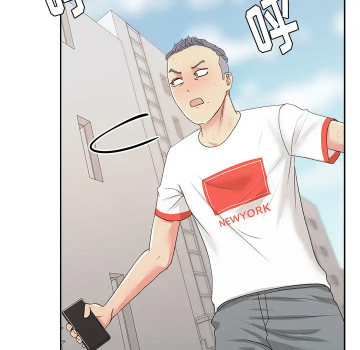 漫画吧的秀晶第21话