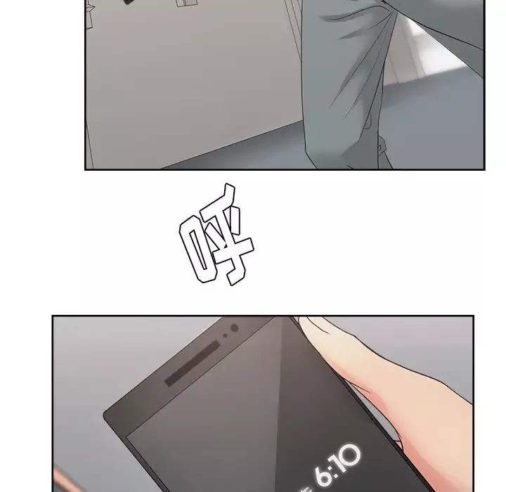 漫画吧的秀晶-第21话 - 图片 124