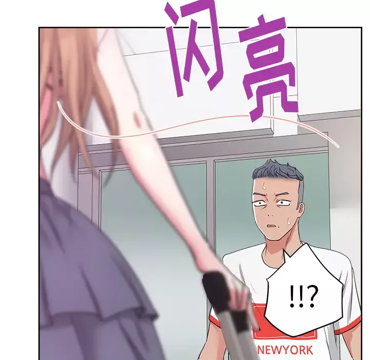 漫画吧的秀晶-第21话 - 图片 128
