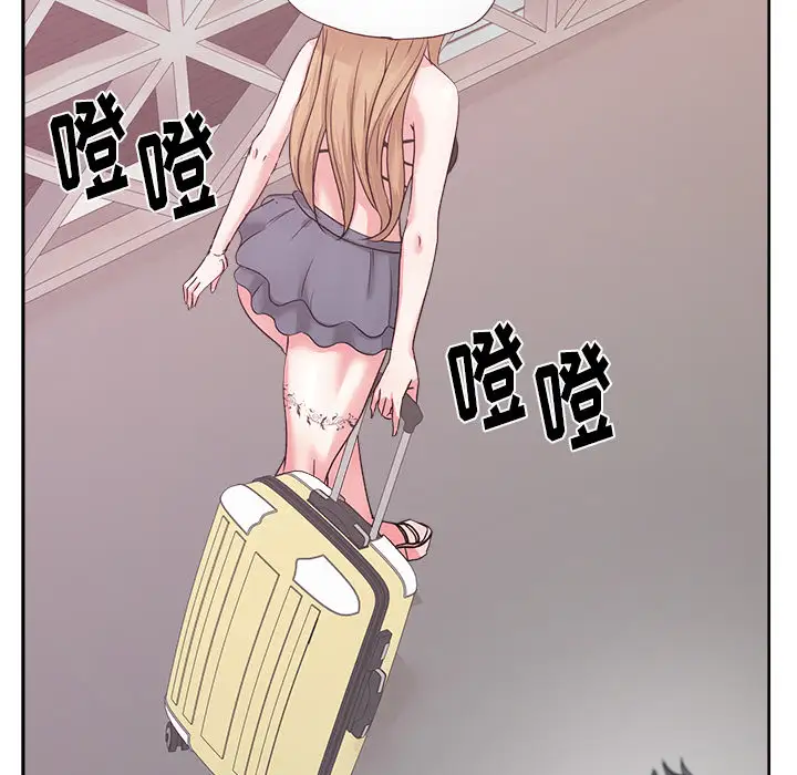 漫画吧的秀晶第21话