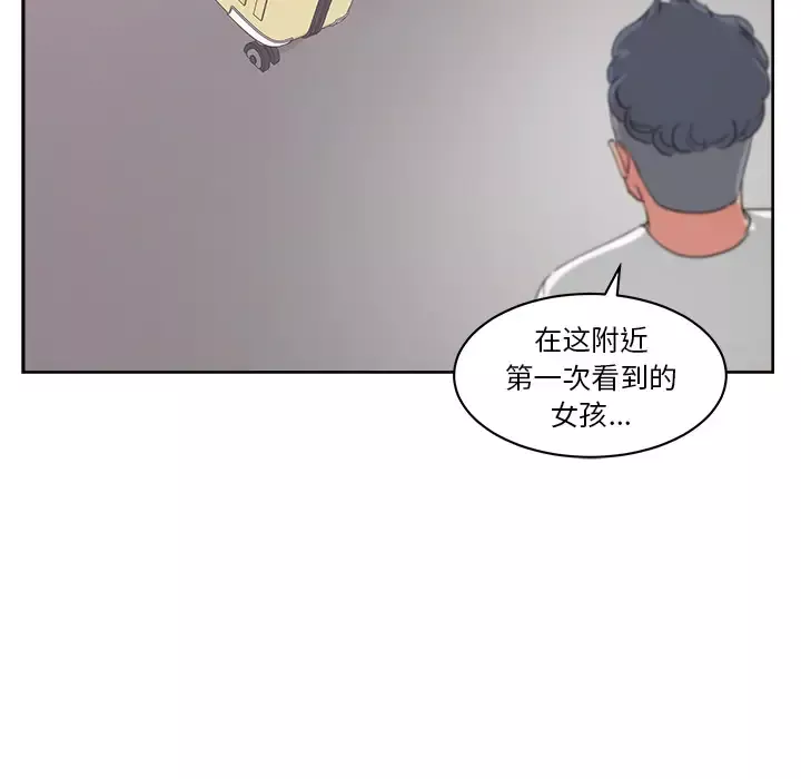 漫画吧的秀晶-第21话 - 图片 132