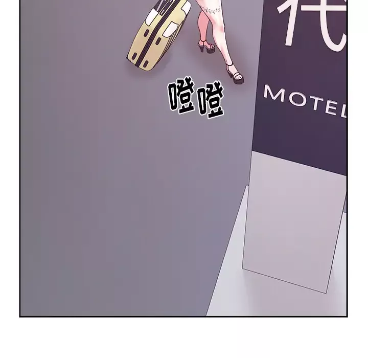 漫画吧的秀晶第21话