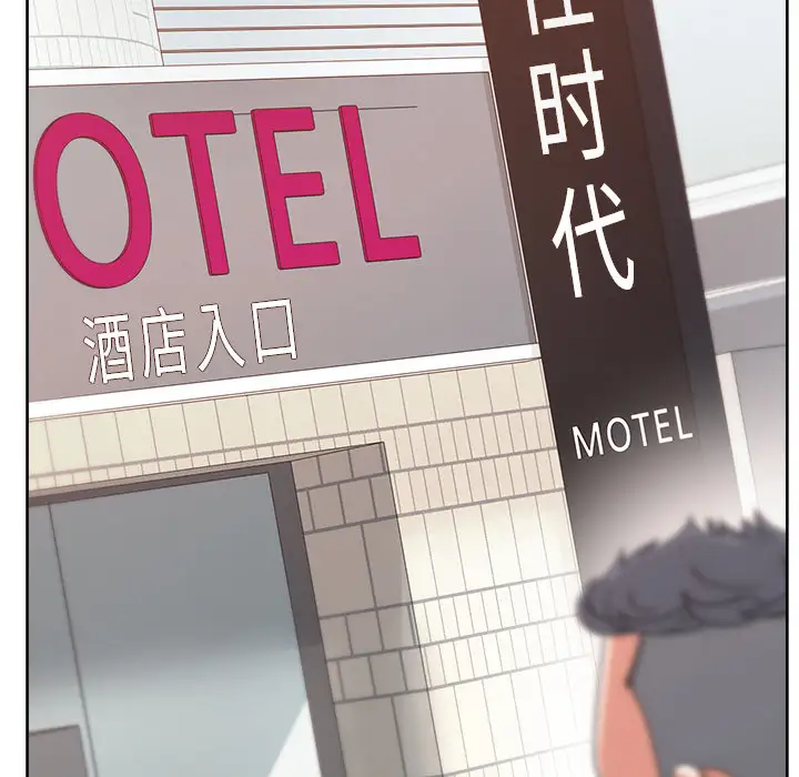 漫画吧的秀晶第21话