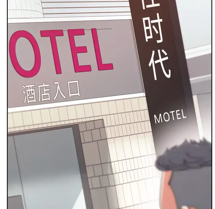 漫画吧的秀晶-第21话 - 图片 149