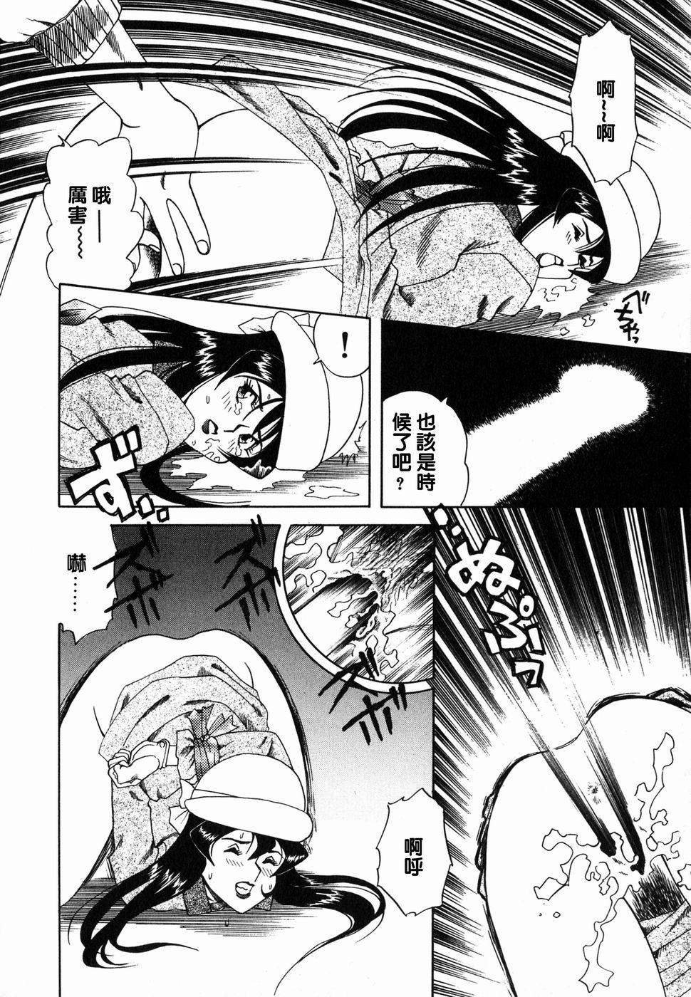 [津过元正][Ms.ハーフムーン][中文][津过元正][Ms.ハーフムーン][中文]