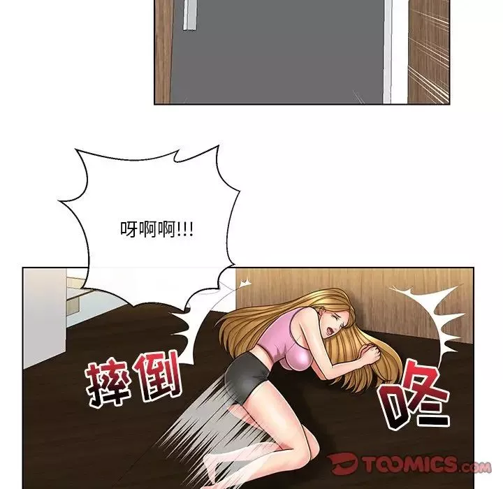 私密交易第10話