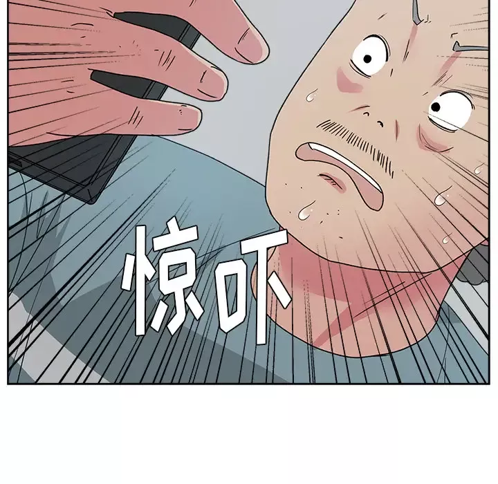 漫画吧的秀晶-第22话 - 图片 10