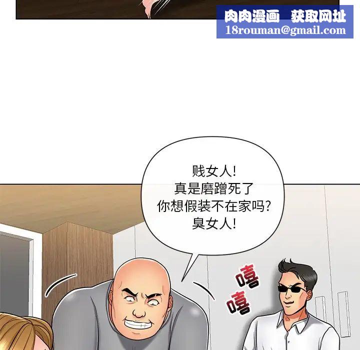 私密交易第10话