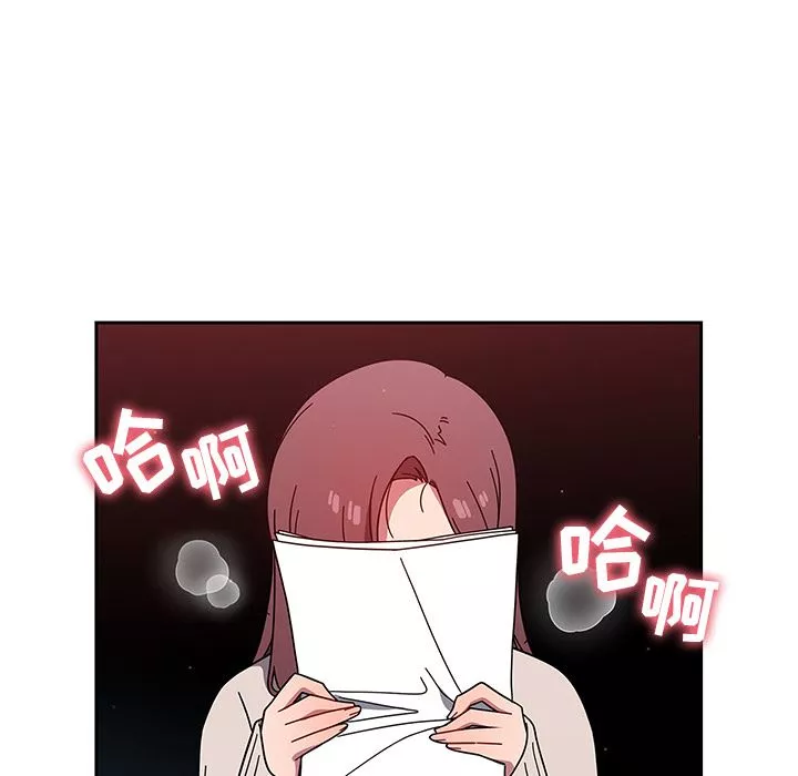 调教开关-第2话 - 图片 65