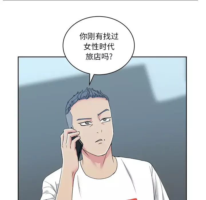 [津过元正][Ms.ハーフムーン][中文]-[津过元正][Ms.ハーフムーン][中文] - 图片 150