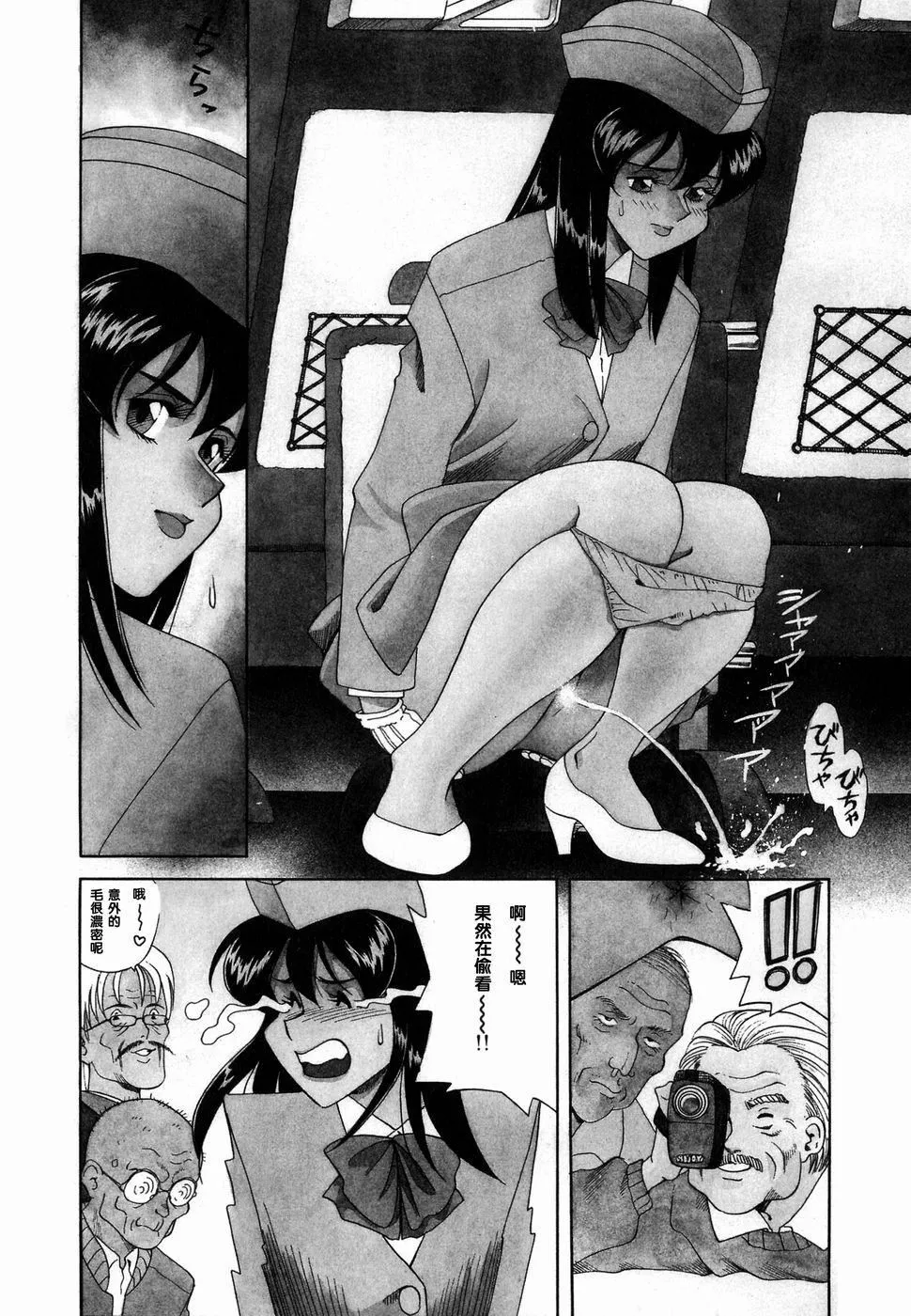 [津过元正][Ms.ハーフムーン][中文]-[津过元正][Ms.ハーフムーン][中文] - 图片 151