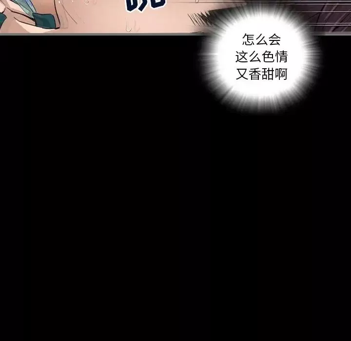 最後的男人第6話