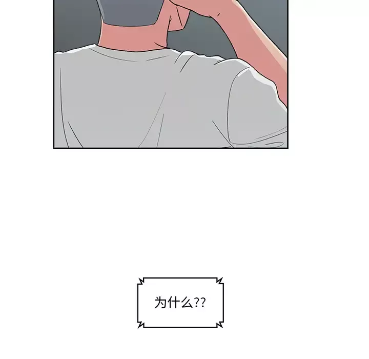 漫画吧的秀晶第22话