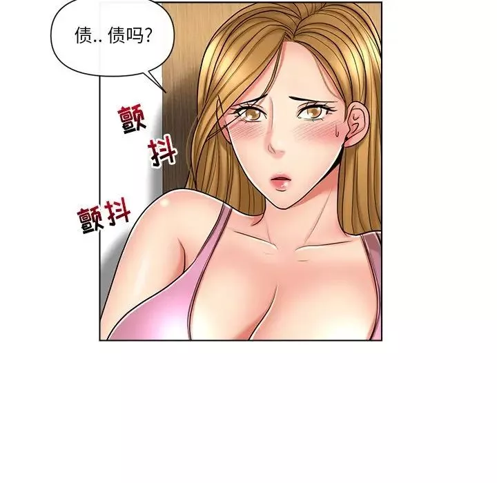 私密交易第10話