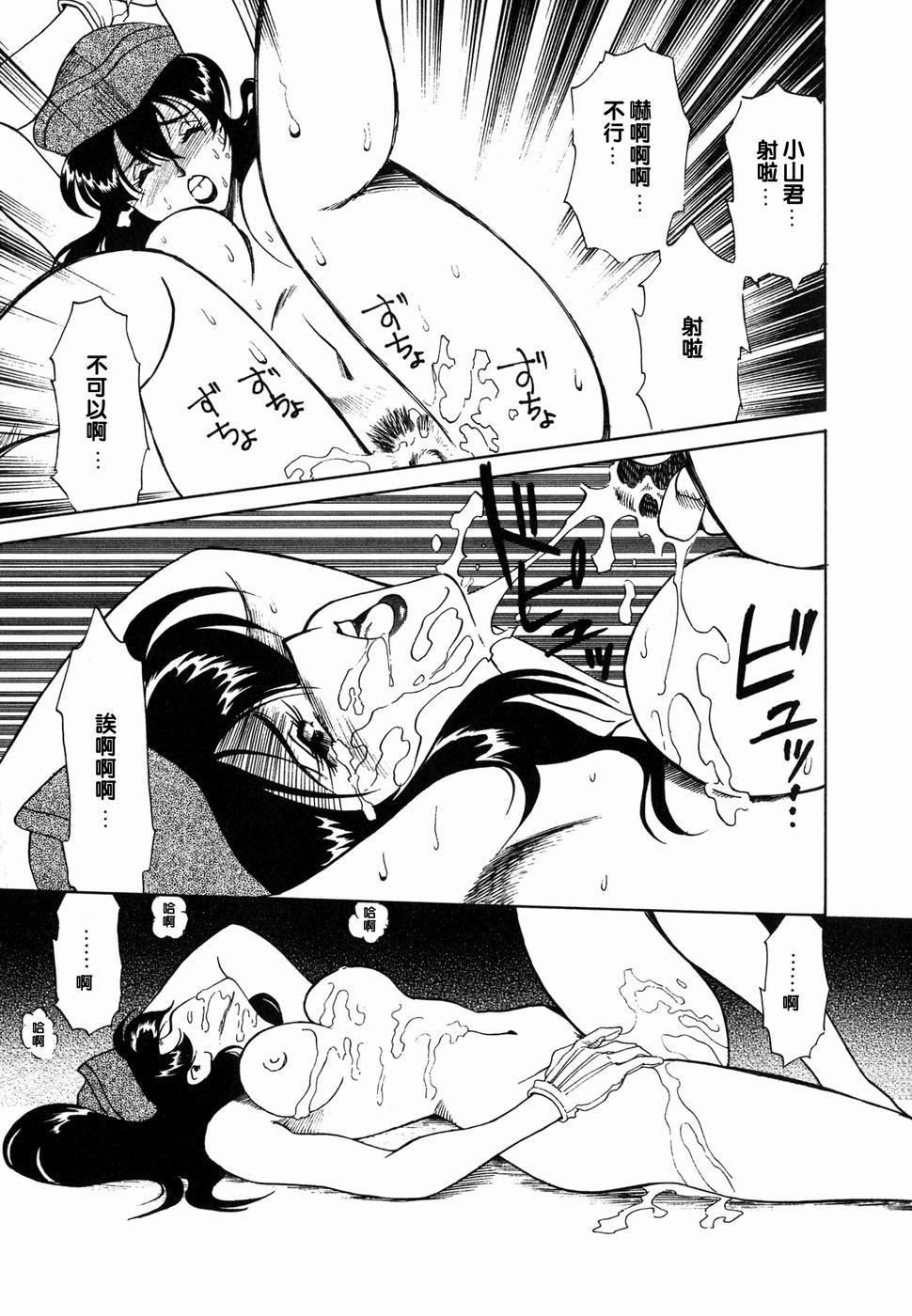 [津過元正][Ms.ハーフムーン][中文][津過元正][Ms.ハーフムーン][中文]