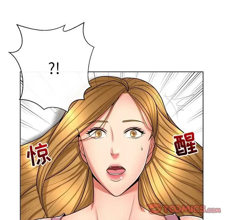 私密交易第10話