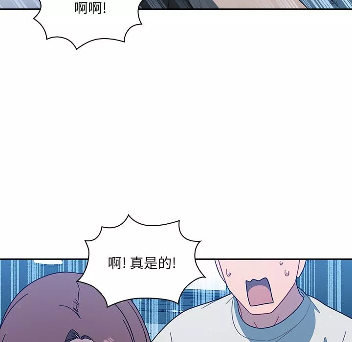调教开关-第2话 - 图片 102