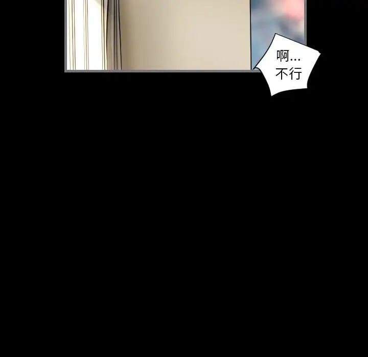 最后的男人第7话