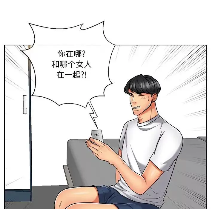 私密交易-第10话 - 图片 76
