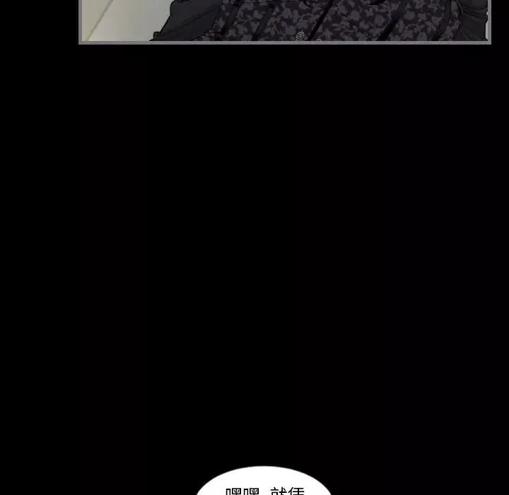 最後的男人第7話