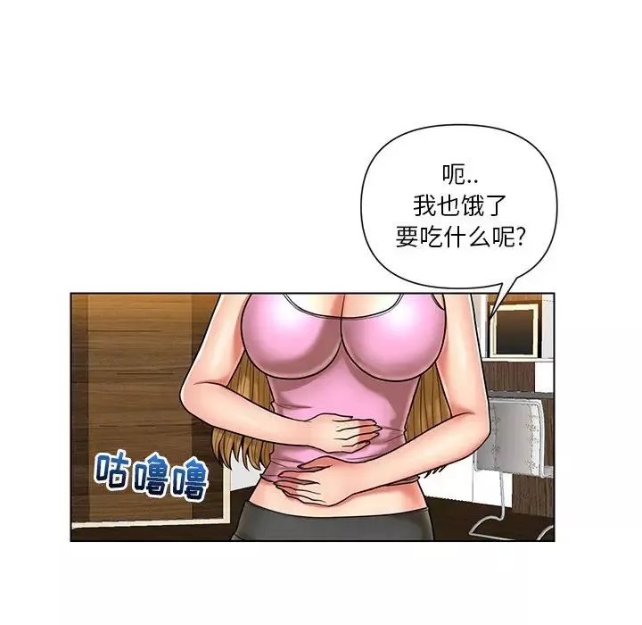 私密交易-第10话 - 图片 81