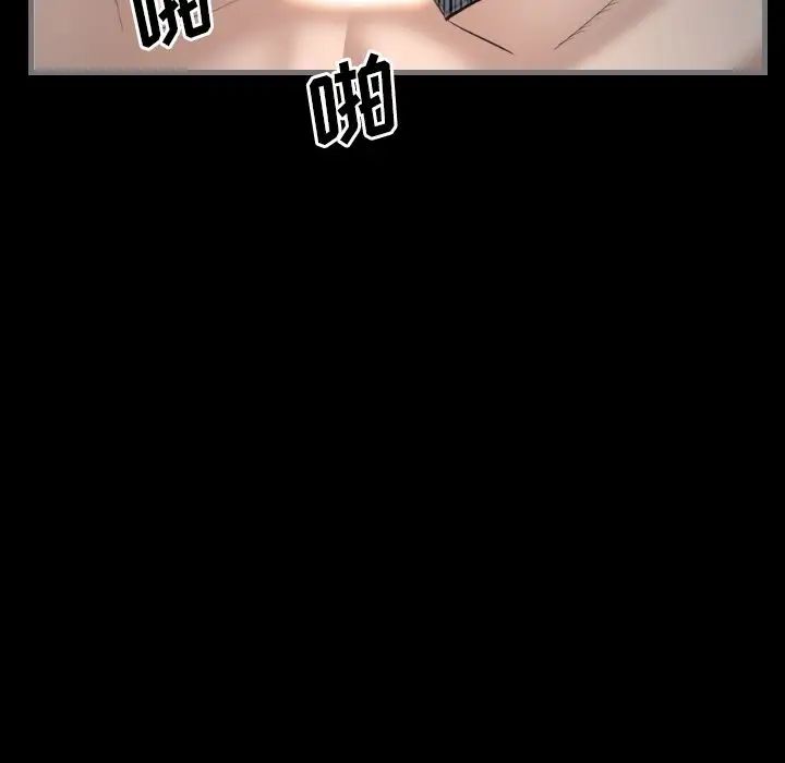 最后的男人第7话