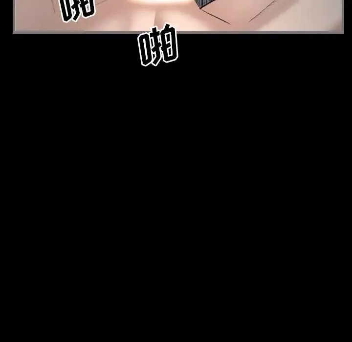 最後的男人第7話