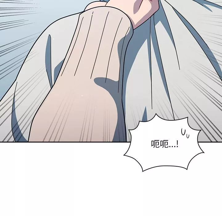 調教開關第2話