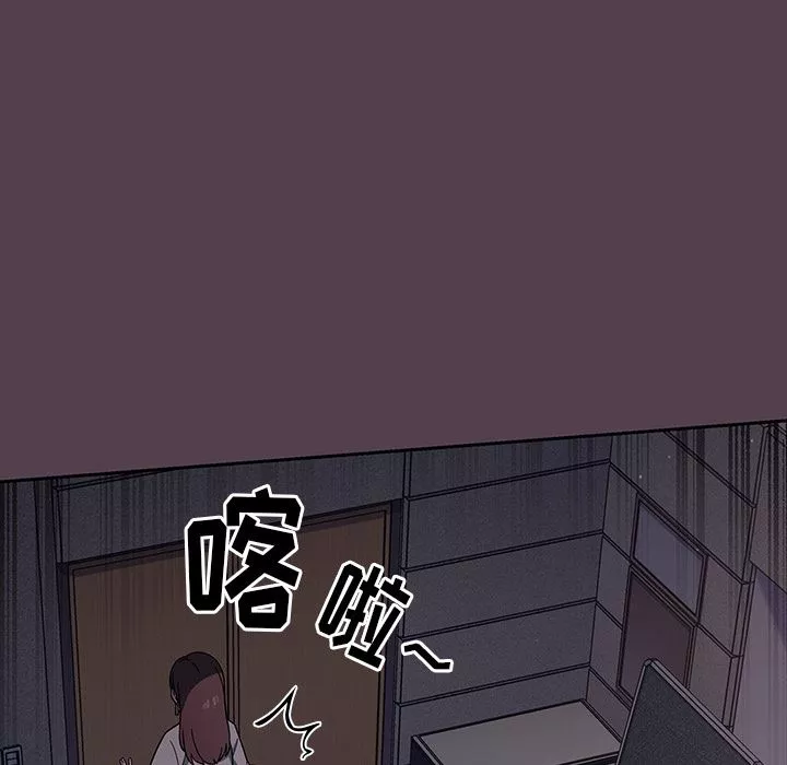 調教開關第2話