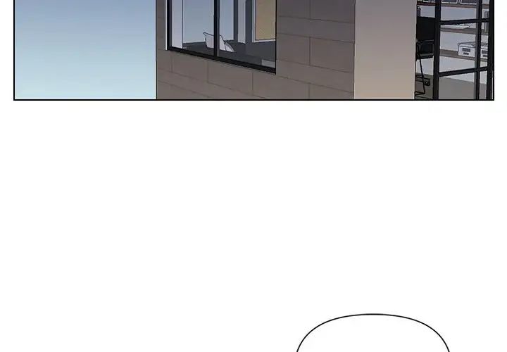 私密交易第11話